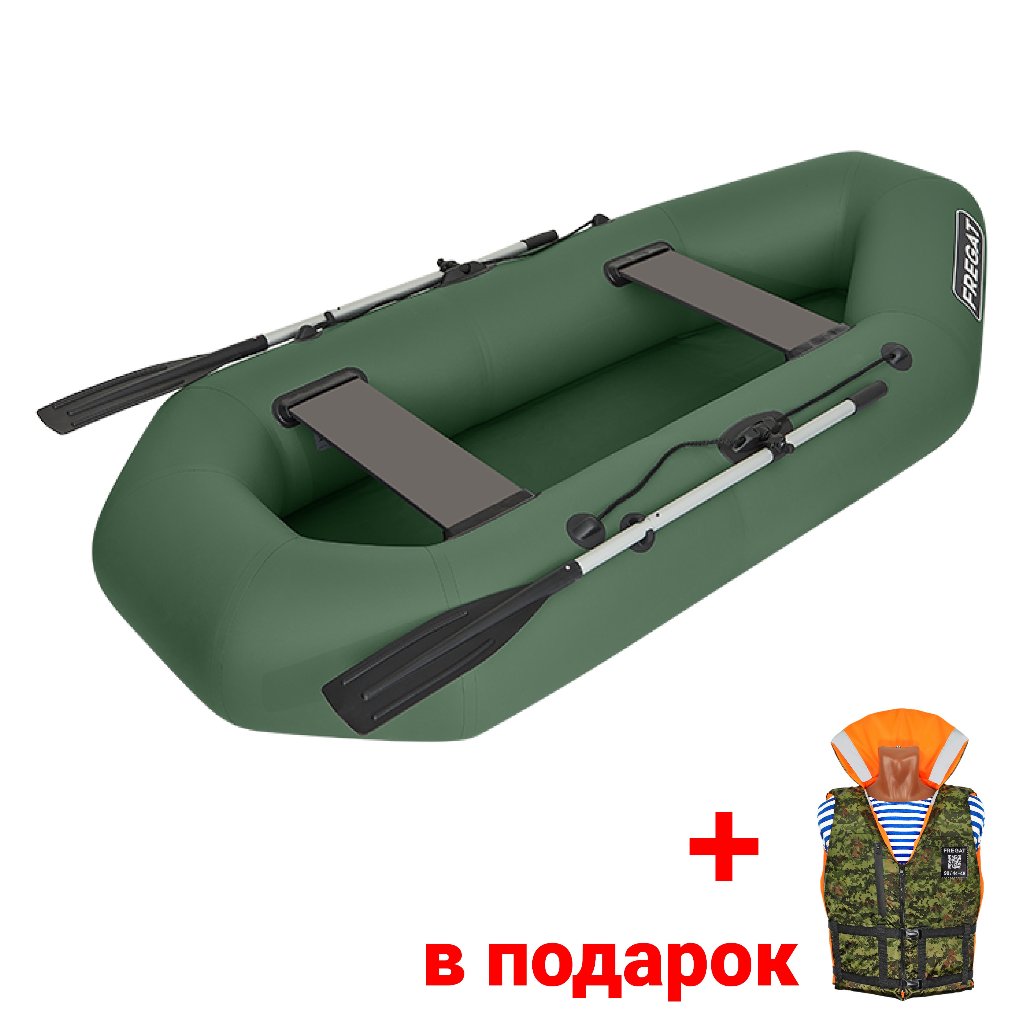 Лодка ПВХ Фрегат М-2 Оптима LIght (Лайт) (260 см)