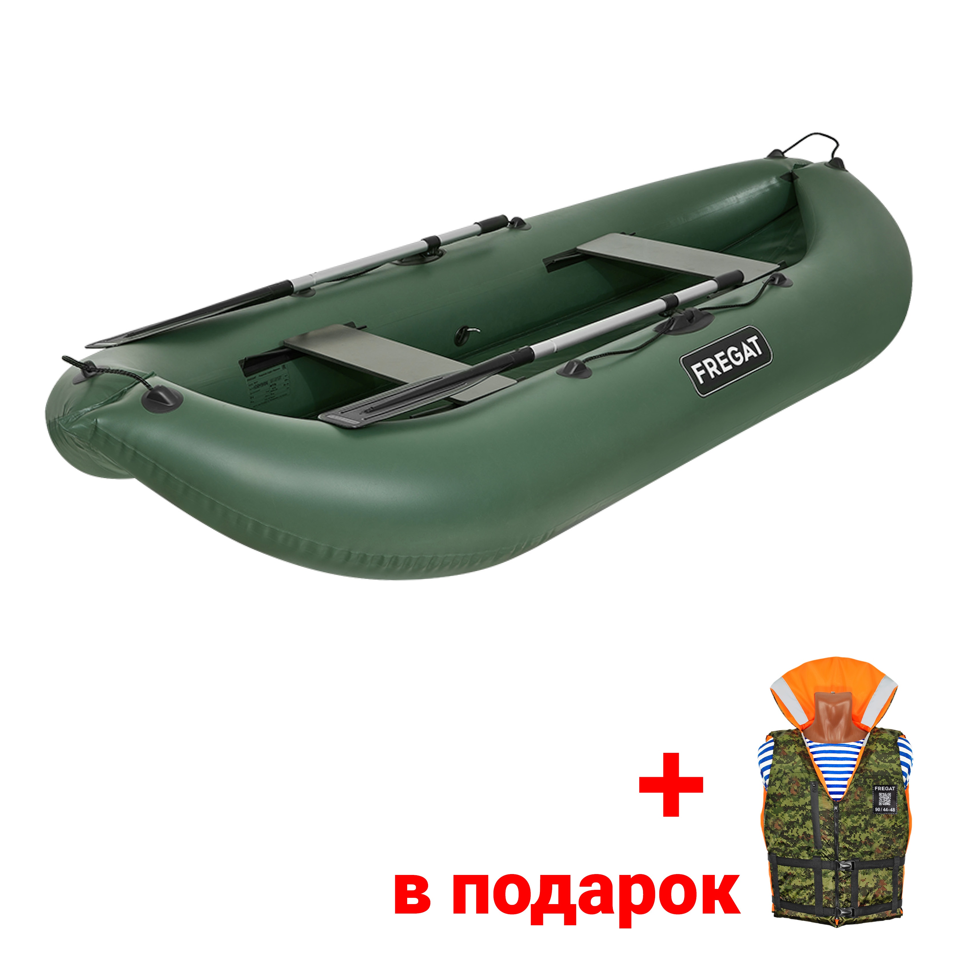 Лодка ПВХ Фрегат М-2 У (260 см)